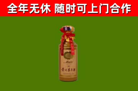 抚顺市回收茅台价格
