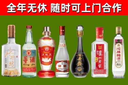 抚顺市回收老酒价格