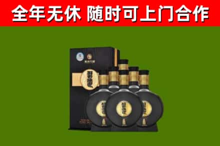 抚顺市回收习酒